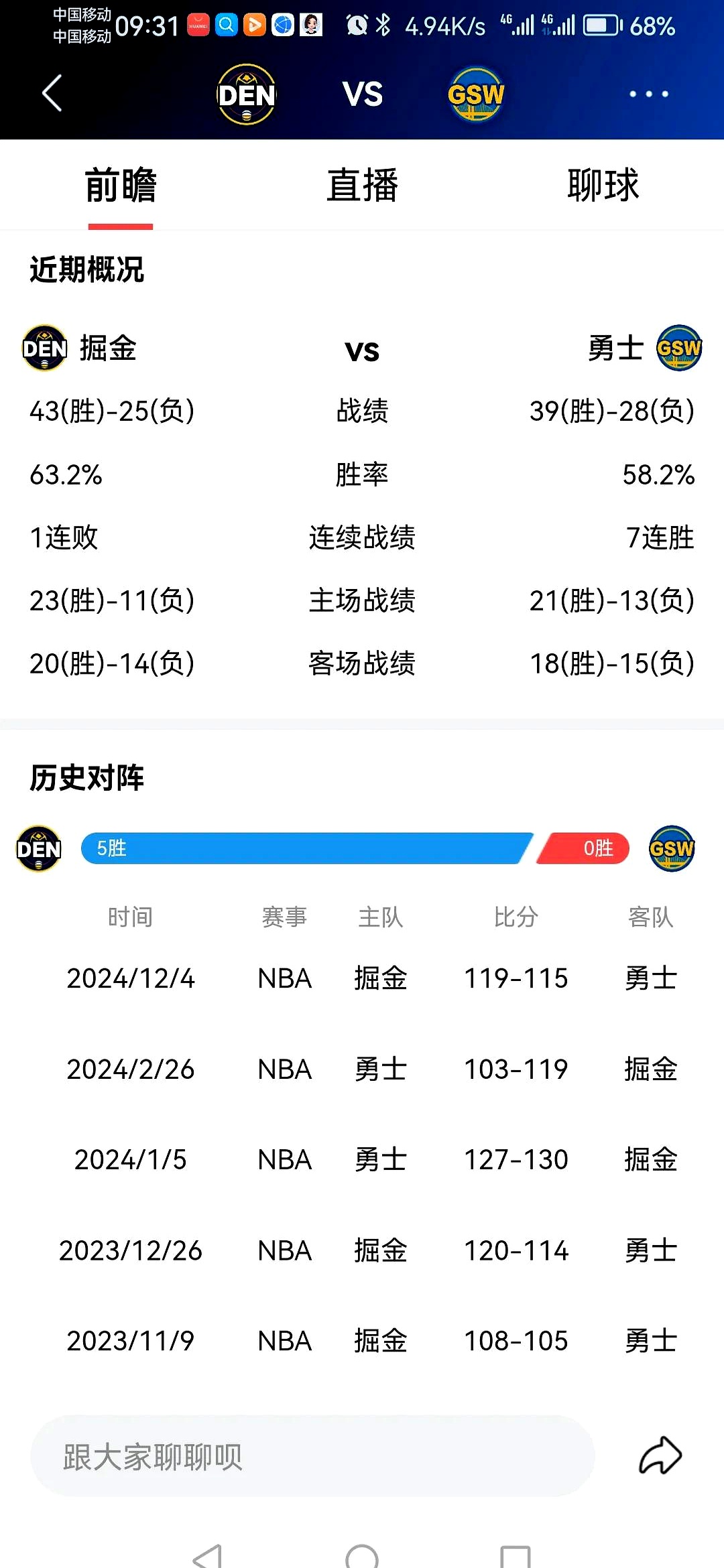 NBA常规赛关键战走向成谜，成都蓉城迎来里程碑，悬念犹存，更衣室氛围转暖的简单介绍开云体育网页版登录通道